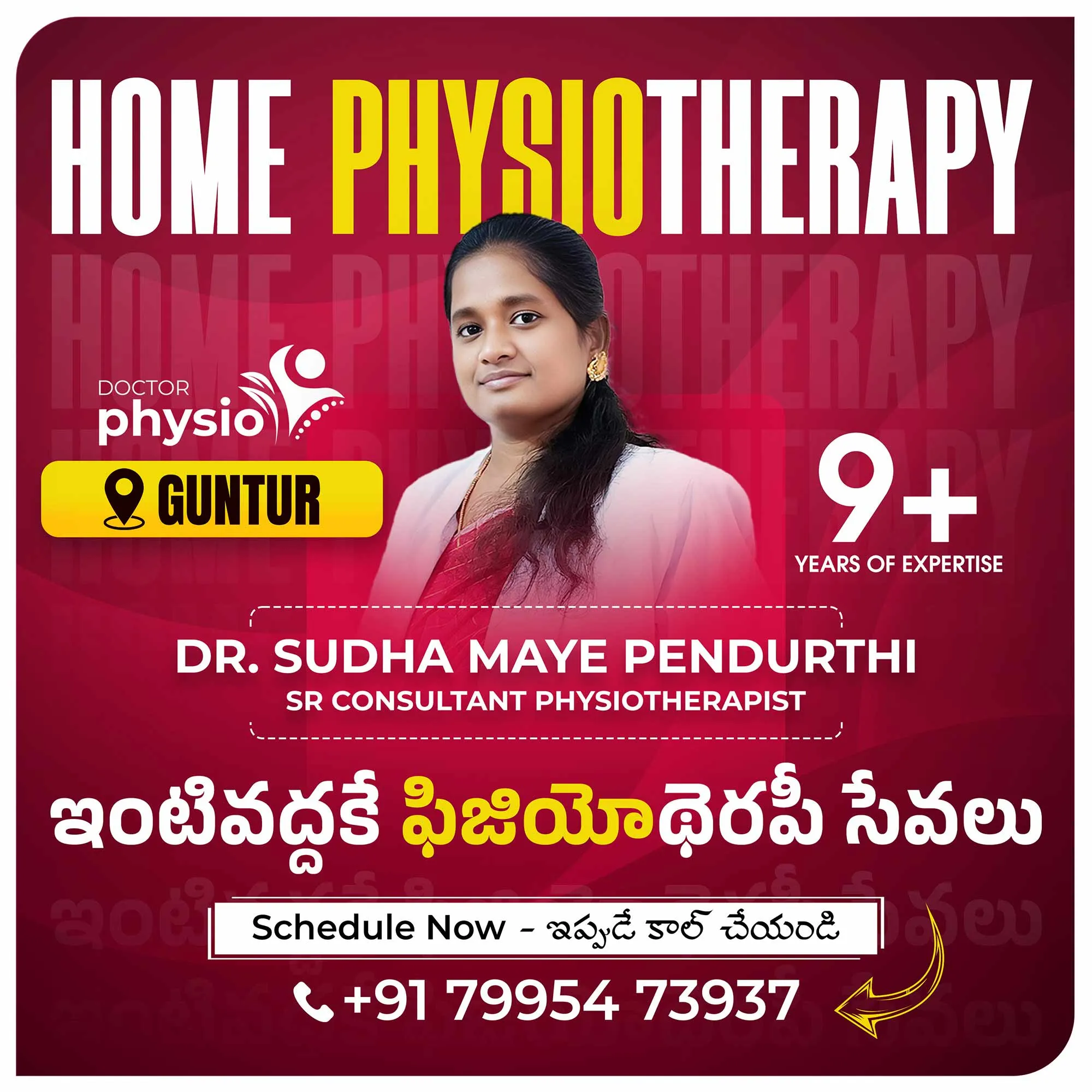 Physiotherapy Popup